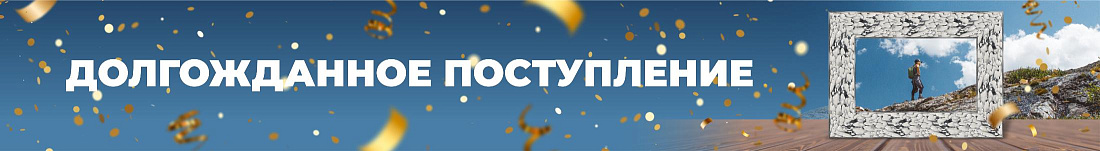 Долгожданное поступление материалов для оформления из Европы!